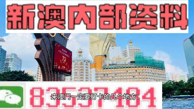 澳门正版的资料,高效实施方法解析_游戏版256.183