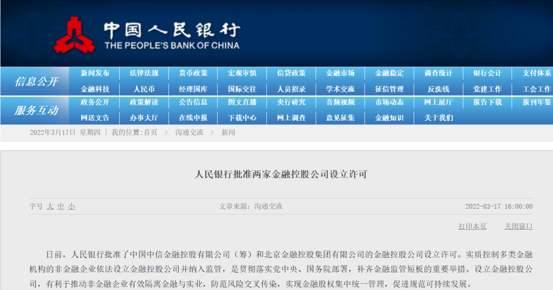 888877777m管家婆免费,经济性执行方案剖析_win305.210