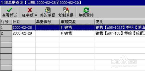 管家婆必出一中一特,数据解析说明_HD91.188