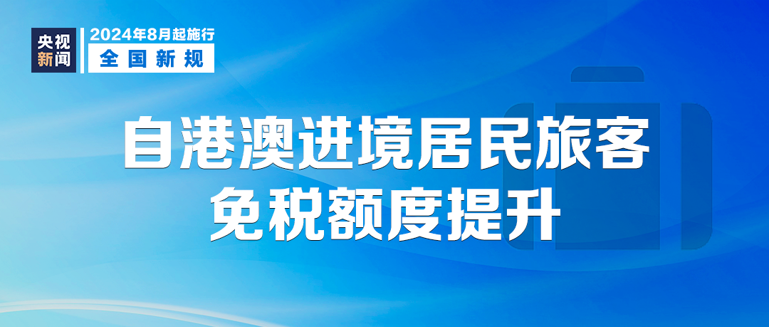 澳门4949开奖,诠释解析落实_专业版150.205