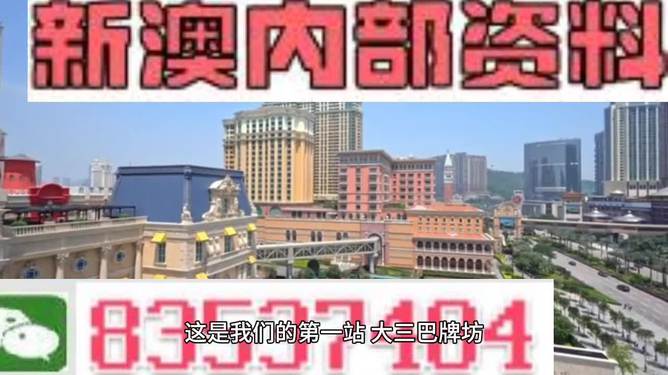 2024澳门精准正版资料大全,资源整合策略实施_HT43.78