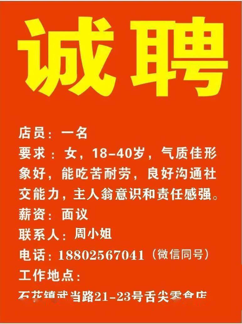 吹塑师傅招聘最新信息及行业现状、技能要求和职业前景展望