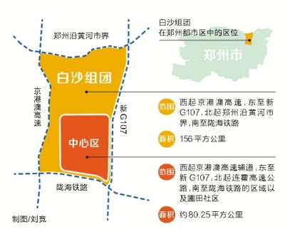 郑州白沙镇揭幕全新发展篇章