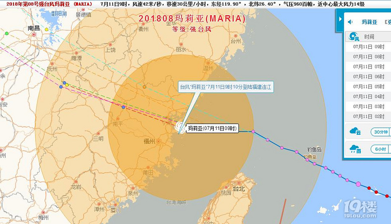 连江台风最新动态更新