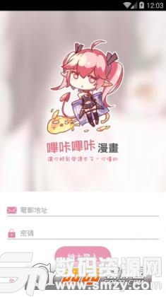 哗咔哗咔最新版，探索应用新境界