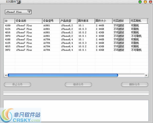 最新固件下载，提升设备性能与安全的关键升级步骤