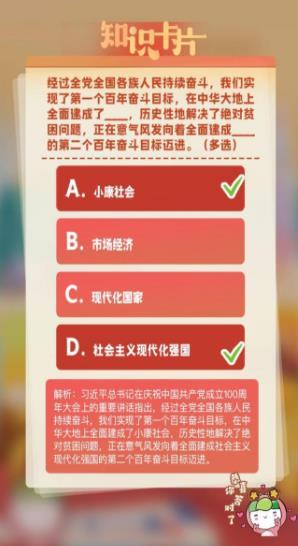 最新青年大学习答案解析与探讨，深入探讨与理解青年大学习的内容与答案解析