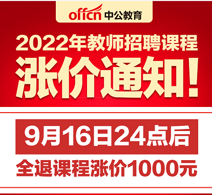 沂南招聘网最新招聘动态全面解析