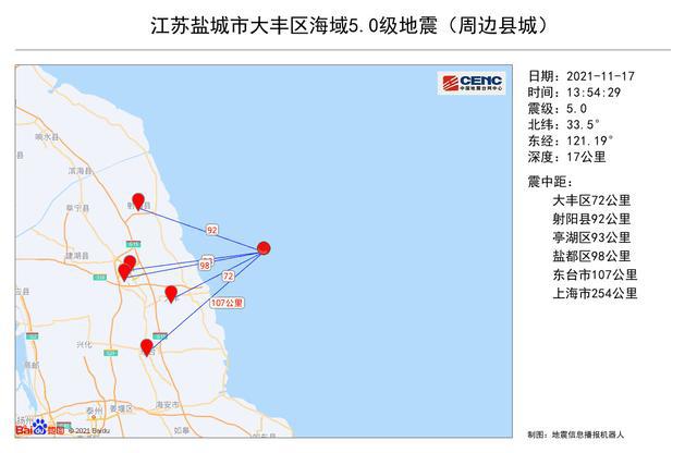 上海地震最新动态，全面解析及应对之策