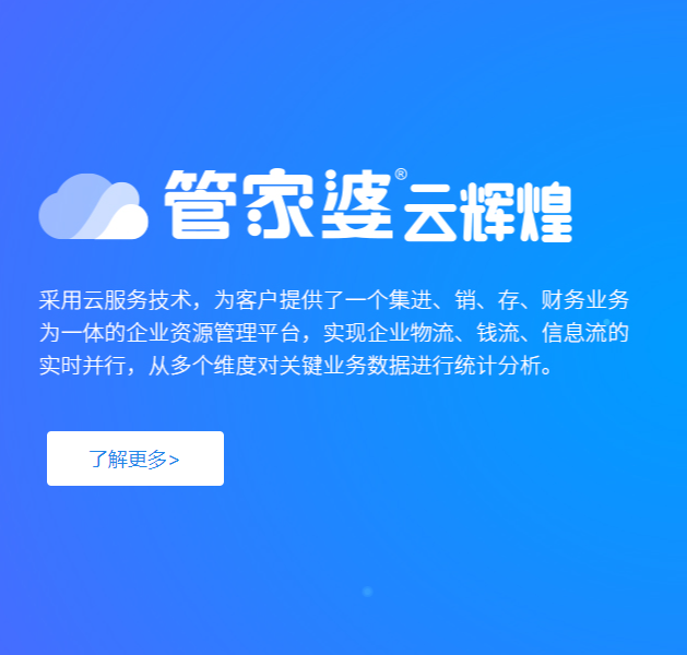 7777788888管家婆免费,显著提升了库存管理的效率