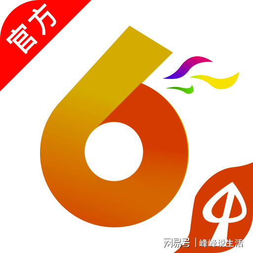 2024年香港6合开奖结果+开奖记录,2024年香港6合的开奖结果和开奖记录再次引发了人们的关注