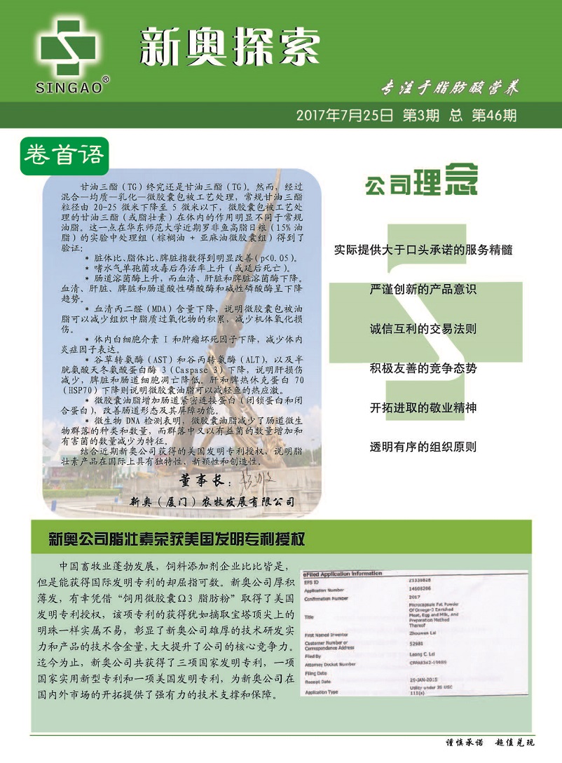 新奥资料免费精准网址,2. ＊＊新奥能源研究院＊＊：http：／／www.newenergyresearch.com／