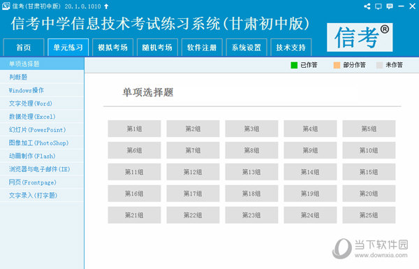 132688am马会传真查询,许多人都想知道如何通过传真查询马会信息