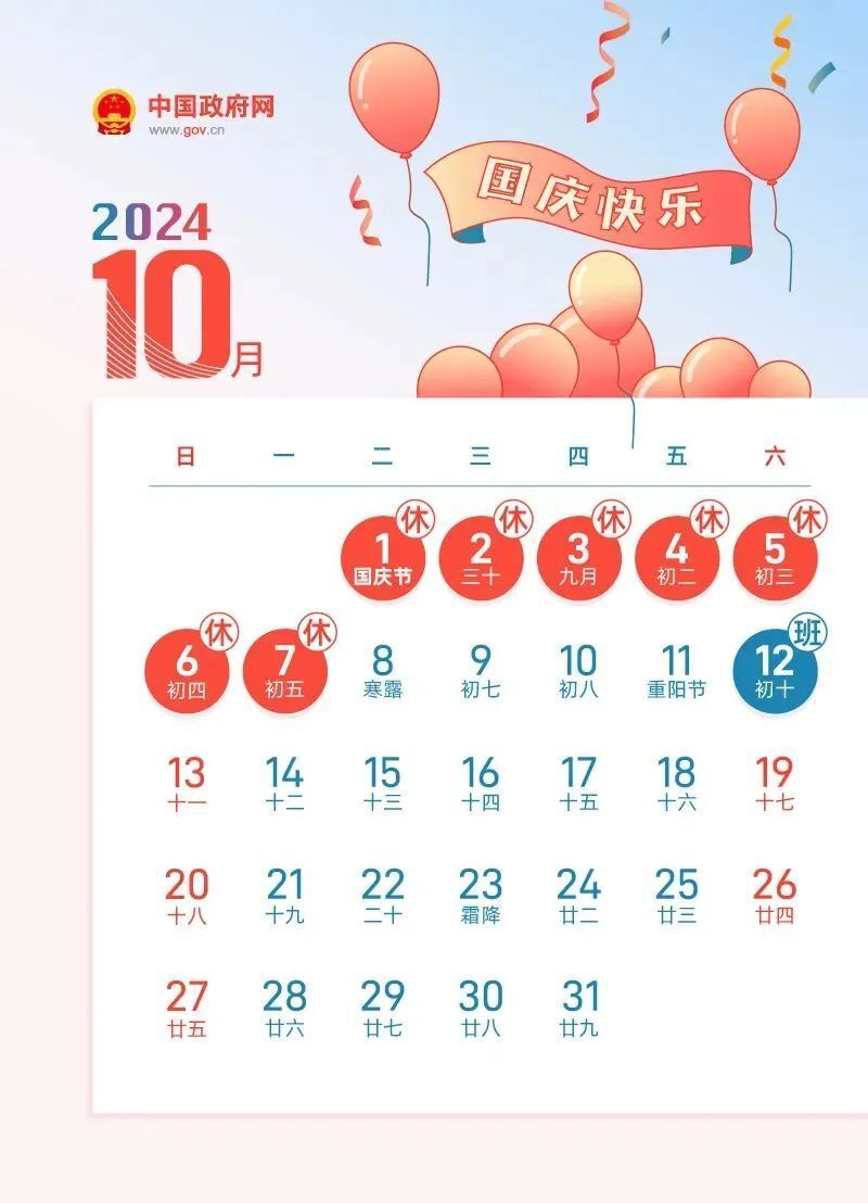 2024澳门正版精准免费大全,随着2024年的临近