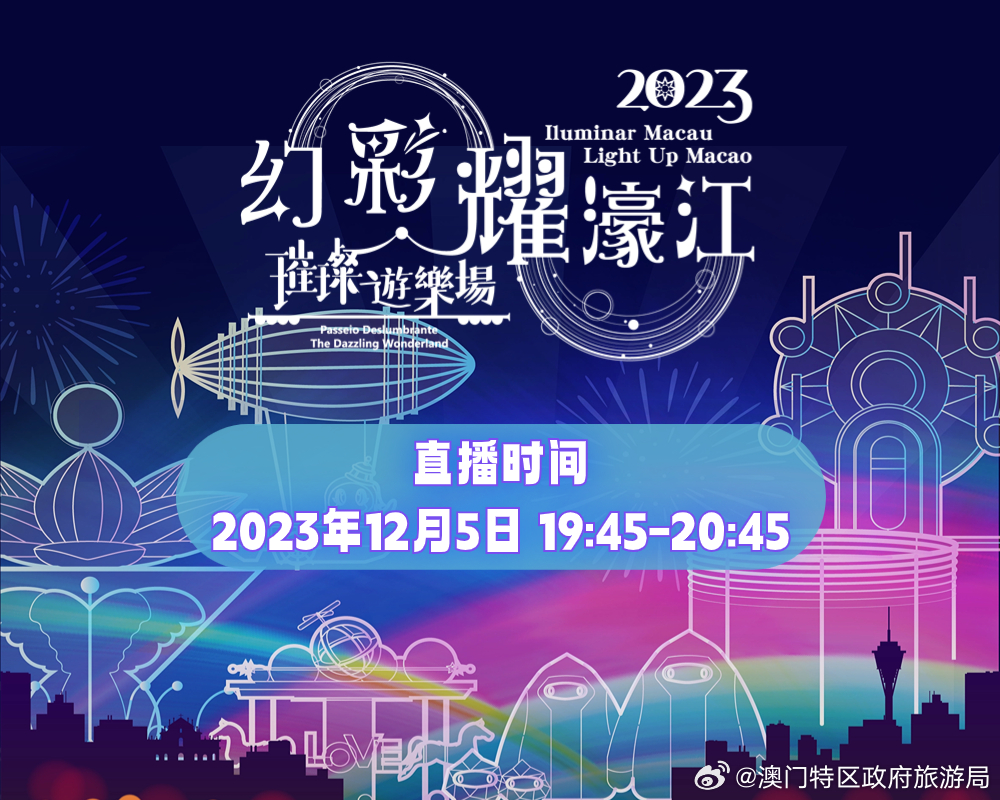 2024澳门六开奖结果,让我们期待2025年