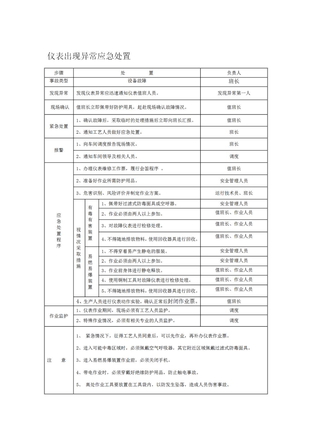 正版资料全年资料大全,### 三、如何获取正版资料全年资料大全