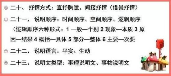 新澳六叔精准资料大全110期,＊＊三、号码分析＊＊