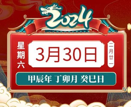 2024澳门天天六开好彩,＊＊二、澳门赌场开奖机制揭秘＊＊