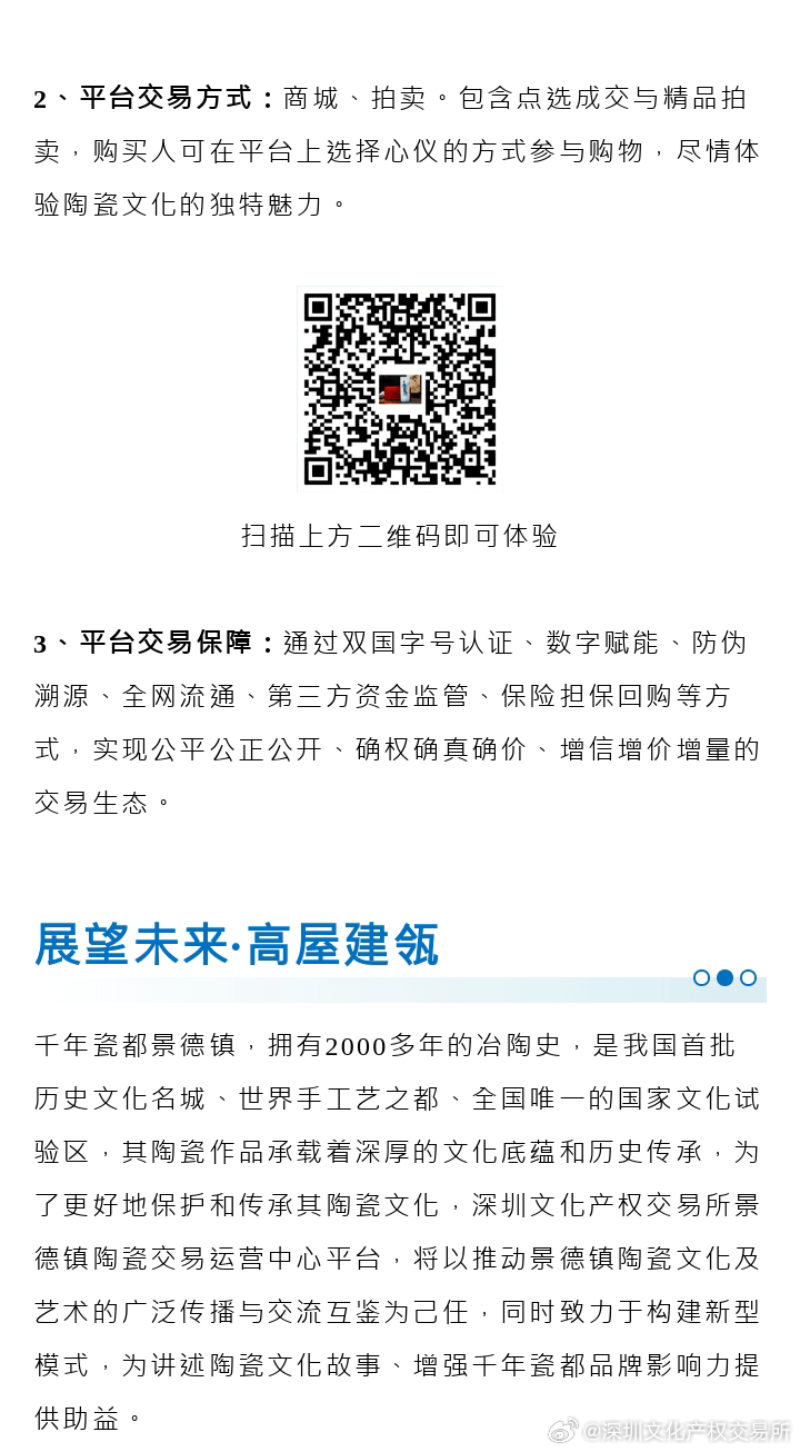 管家婆必出一肖一码一中,“一肖一码一中”的概念不仅存在于传统文化中