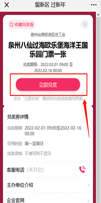 管家婆一票一码资料,通过＊＊管家婆一票一码资料＊＊