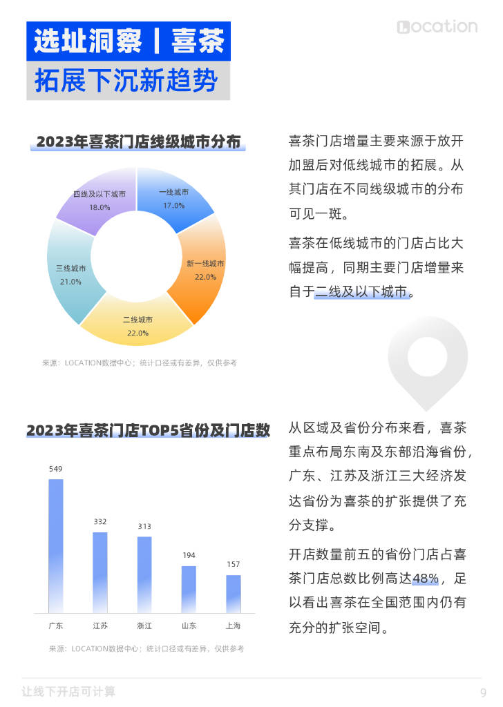 奥门正版资料免费精准,数据整合执行设计_顶级版17.753