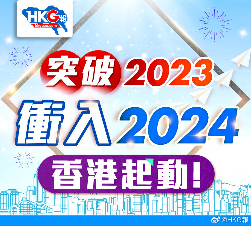 香港最快最准资料免费2024,安全性策略评估_Ultra36.535