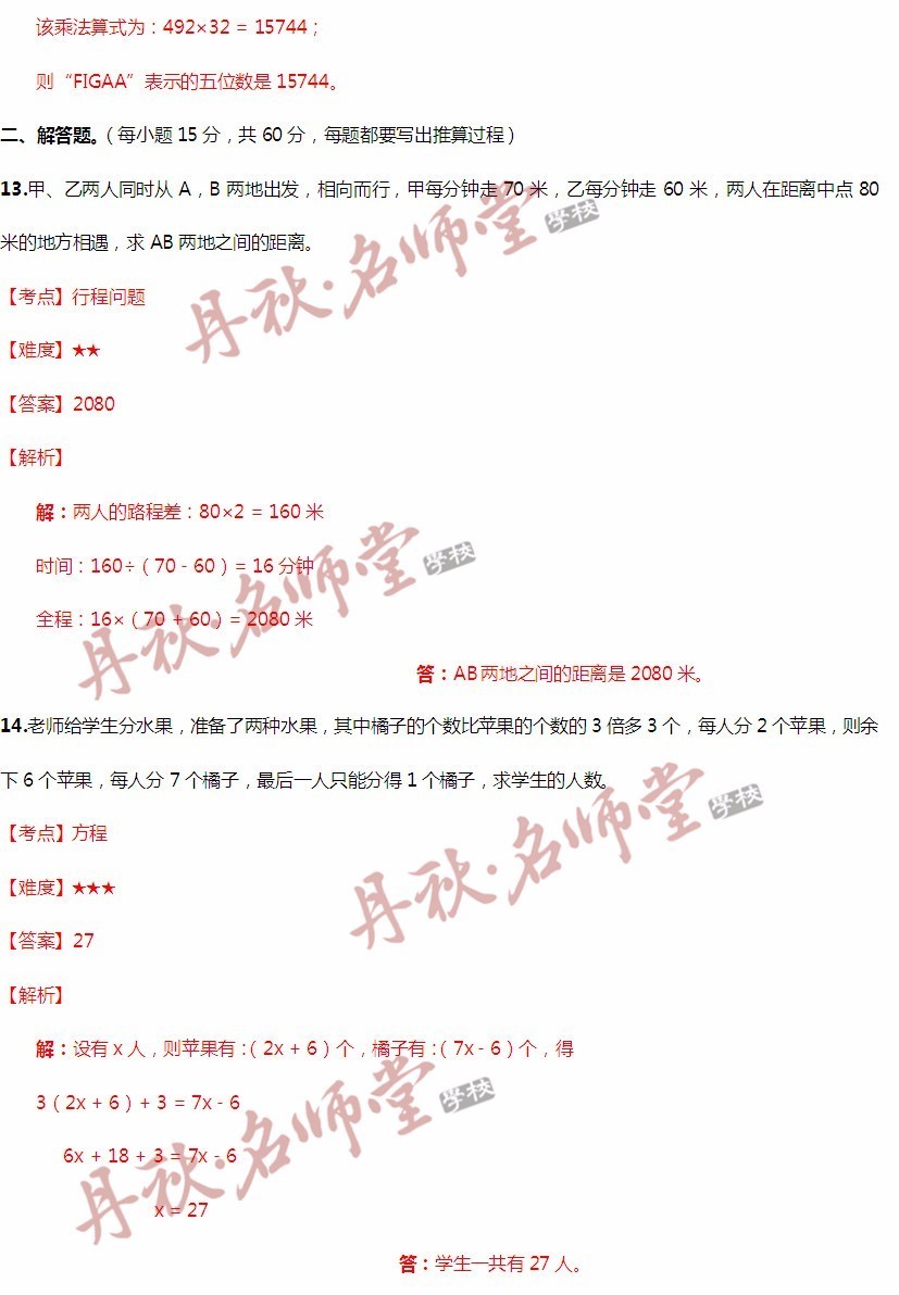 二四六管家婆期期准资料,专业调查解析说明_粉丝版345.372