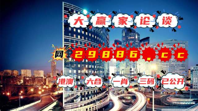 澳门管家婆一肖一码2023年,高度协调策略执行_vShop56.767