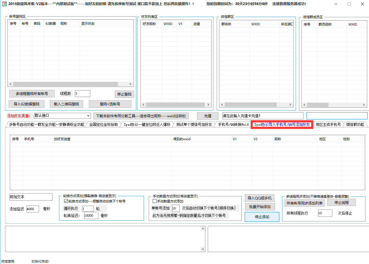 白小姐一肖一码100正确,数据驱动执行方案_WP版50.147 - 副本