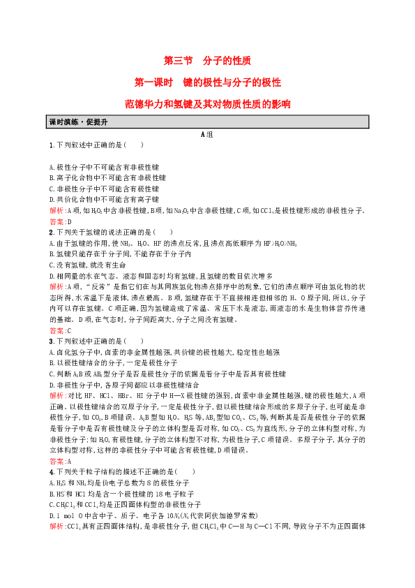 新奥资料免费期期精准,性质解答解释落实_3K83.817