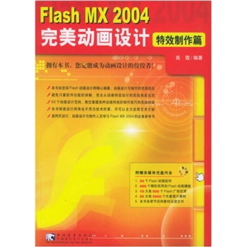 2004新澳门天天开好彩,适用设计解析_Advance31.510