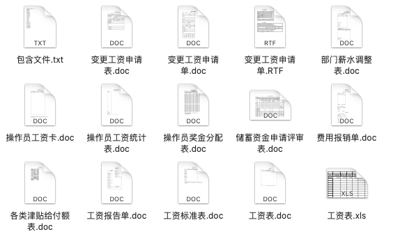 新奥长期免费资料大全,快速设计问题计划_粉丝款53.859