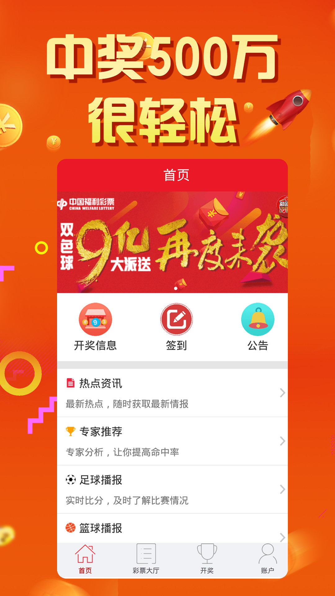 7777788888王中王开奖十记录网一,实地评估说明_Deluxe91.621