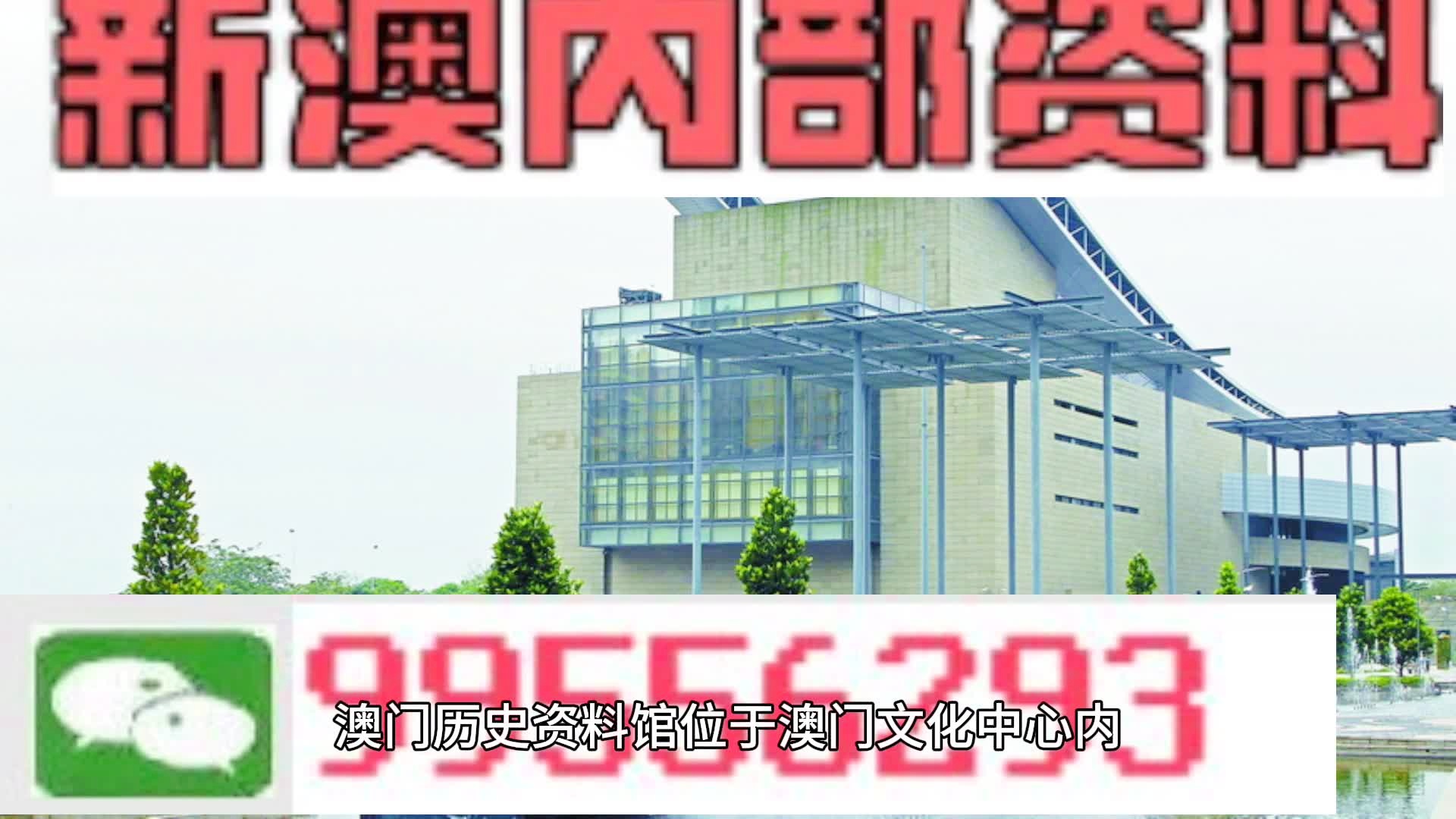 马会传真资料2024澳门,马会传真资料2024澳门中