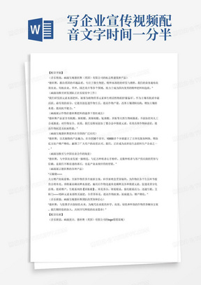 新奥长期免费资料大全,为客户提供高效、环保的解决方案