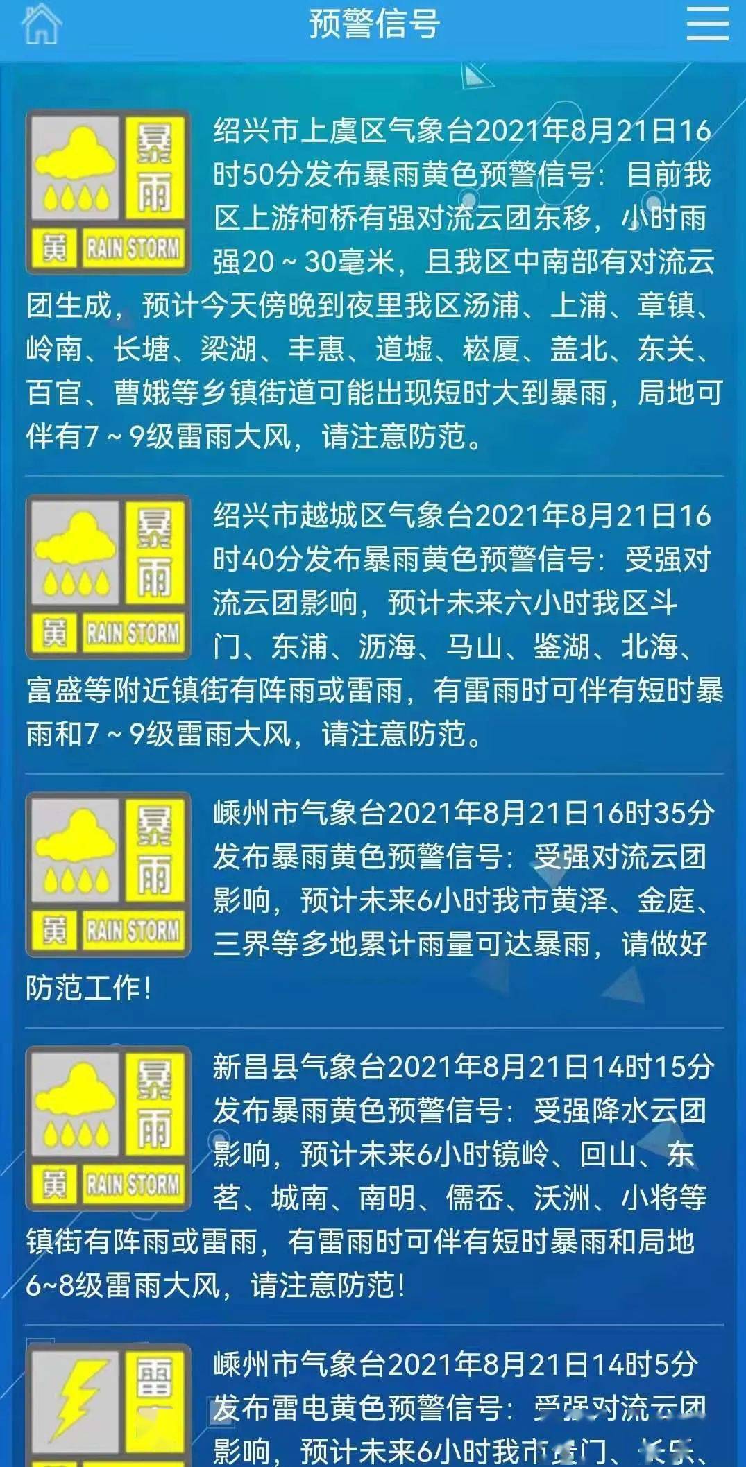 2024年新溪门天天开彩,＊＊二、活动的意义＊＊