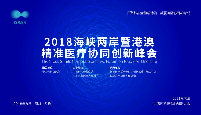 2024新澳精准资料免费,#### 2. ＊＊行业协会网站＊＊