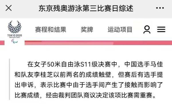 新澳2024今晚开奖结果,凭借其公正、透明、便捷的特点