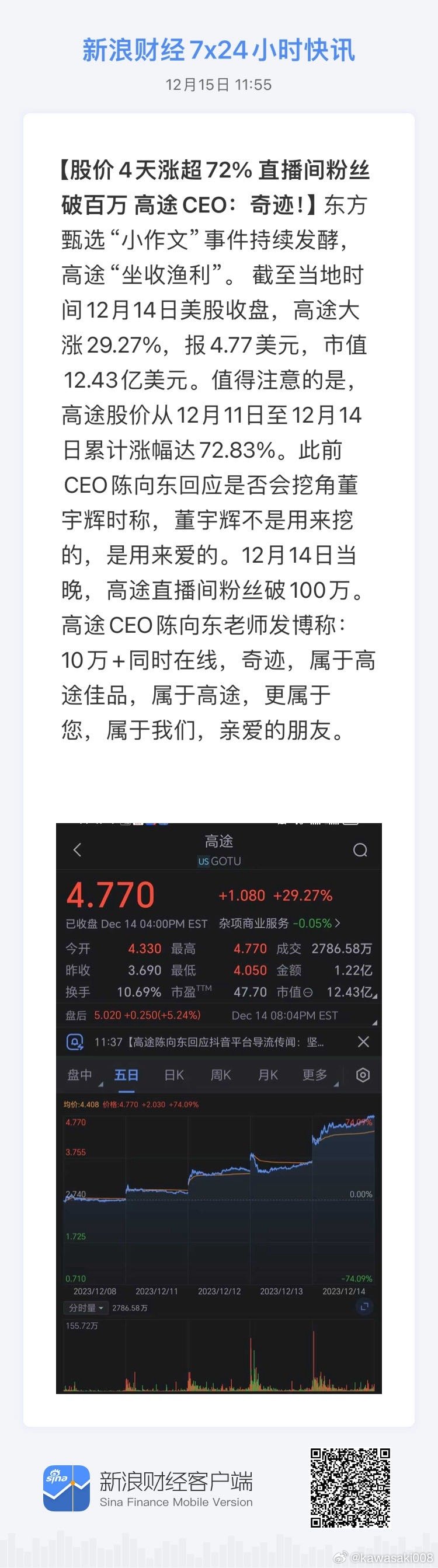 22324cnm濠江论坛,全面数据执行计划_轻量版99.493