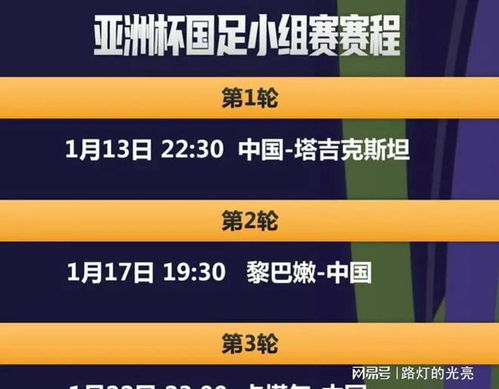 2024新澳门今晚开奖号码,适用设计策略_特别版96.696