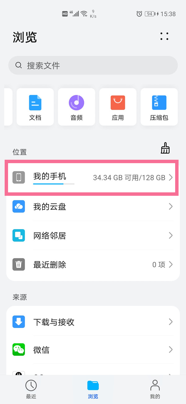 澳门今晚开特马+开奖结果课优势,广泛的解释落实方法分析_VR23.753