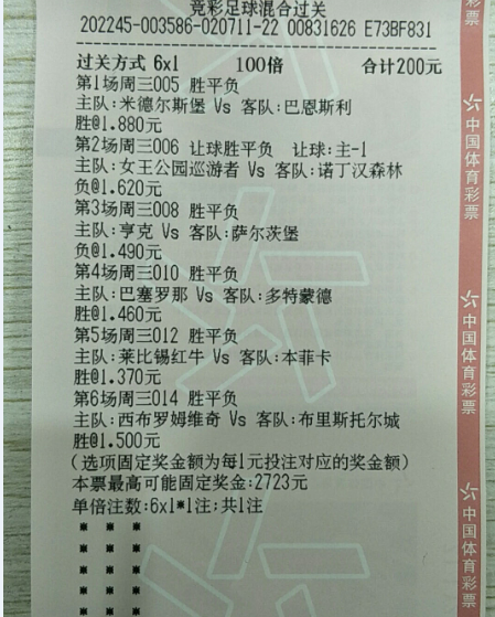 澳门平特一肖100最准一肖必中,＂平特一肖＂是指在某一特定赛事或活动中