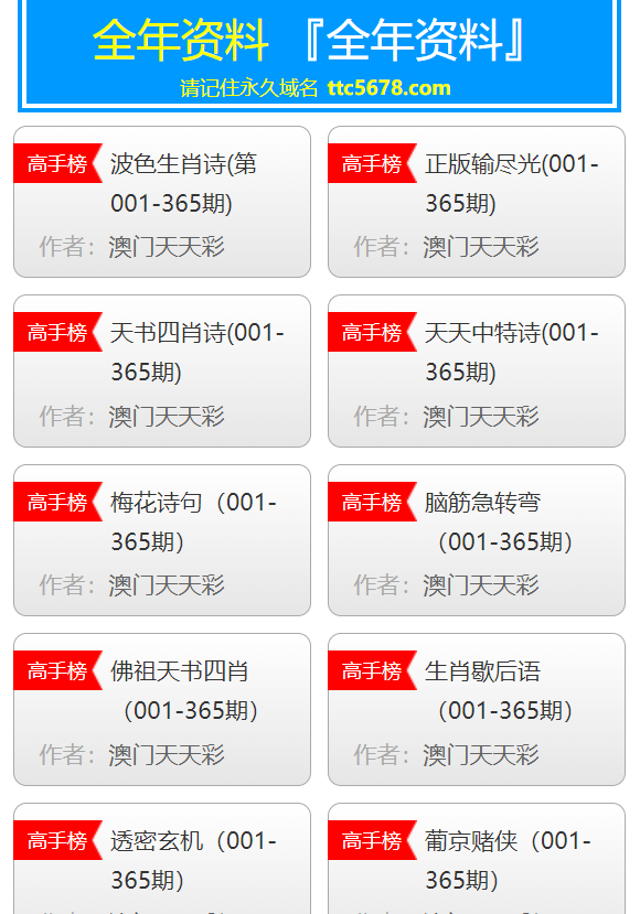 新澳天天彩免费资料大全查询,彩民可以了解最新的开奖信息、走势图、专家推荐等