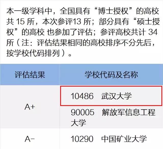 2024新奥精准正版资料,前沿解析评估_超值版91.757