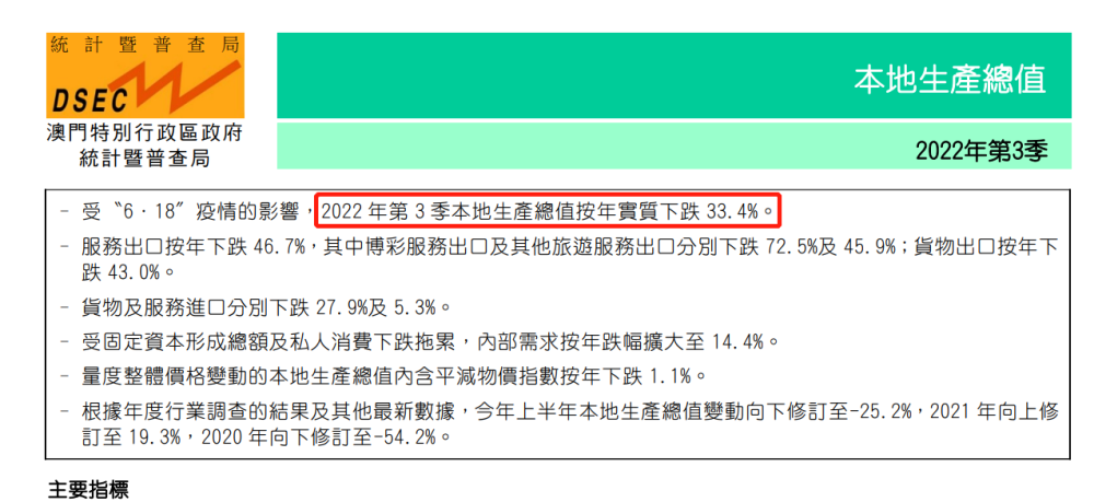 新澳门326期开奖结果查询,经济性执行方案剖析_8K23.374