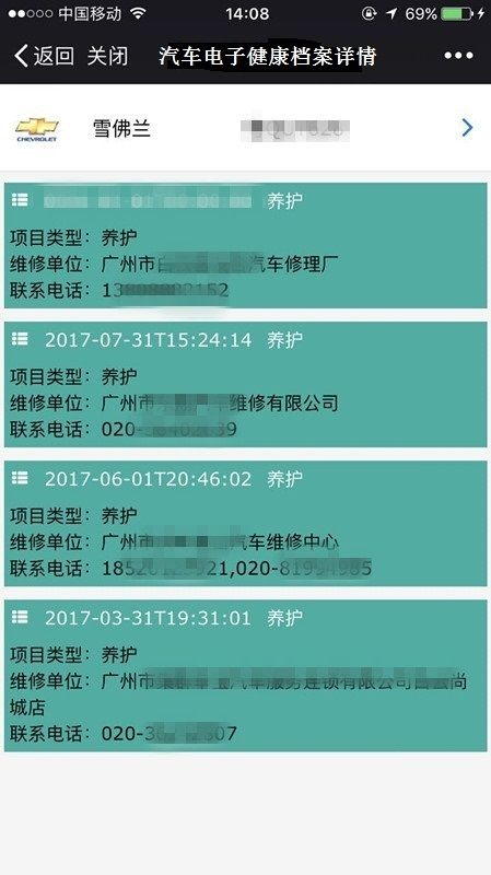 新奥门特免费资料查询,可靠性操作方案_精装版53.19