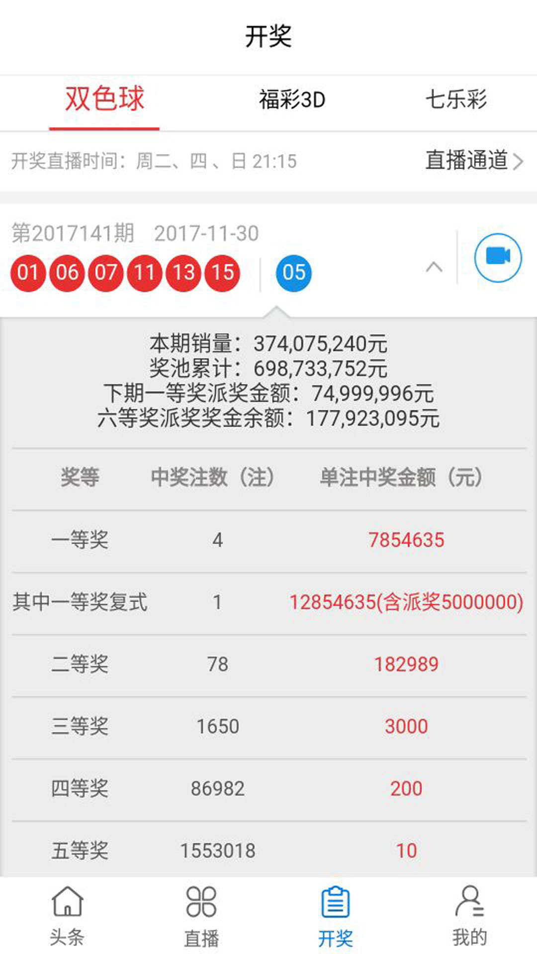 濠江论坛一肖一码,理性解答解释落实_网页版10.679