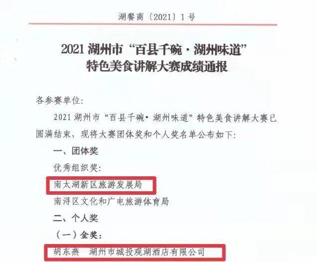 新澳门326期开奖结果查询,决策资料解释落实_V273.313