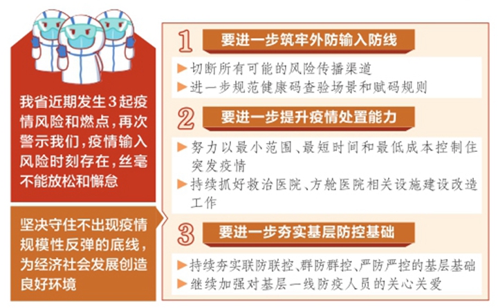 新澳门精准资料大全管家婆料,实践性策略实施_粉丝款60.769