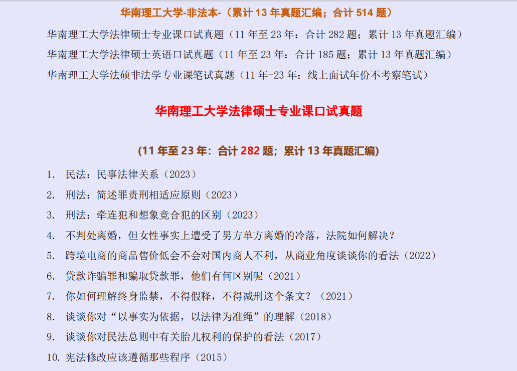 2024香港资料大全正新版,动态解释词汇_PalmOS31.514